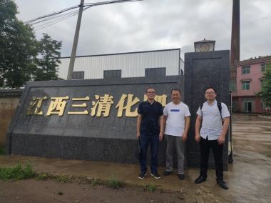 1597886796818759.jpg Compress_圖片1.jpg