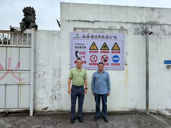 1730684157655617.jpg Compress_圖片1.jpg