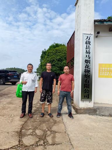 1758594829755506.jpg Compress_圖片1.jpg